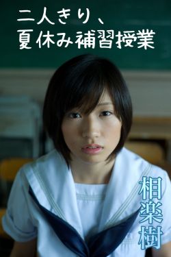 猛鬼舞厅